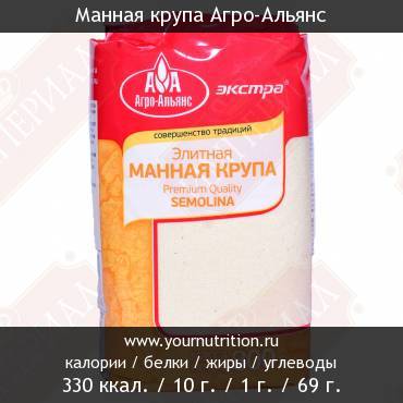 Манная крупа Агро-Альянс