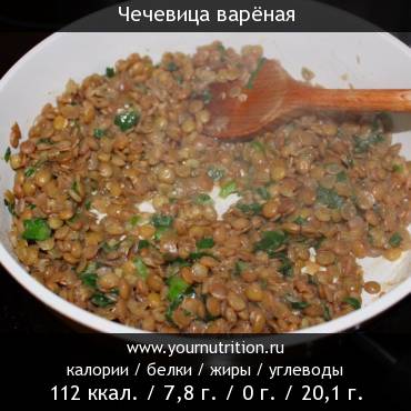 Чечевица красная - купить с доставкой ⚡ по Украине в 🔥NUTSBOX🔥